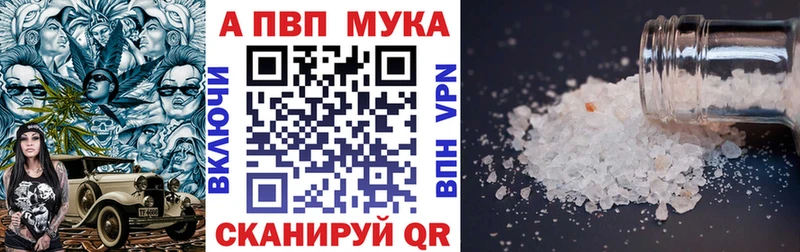 Наркошоп Нягань Alpha-PVP Меф мяу мяу Гашиш АМФЕТАМИН COCAIN