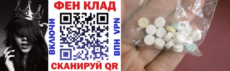 купить наркотик  darknet наркотические препараты  кракен онион  Amphetamine VHQ  Нягань 