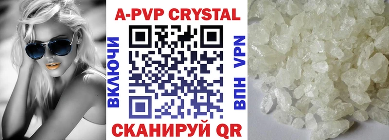 закладки  Нягань  Alfa_PVP Соль 