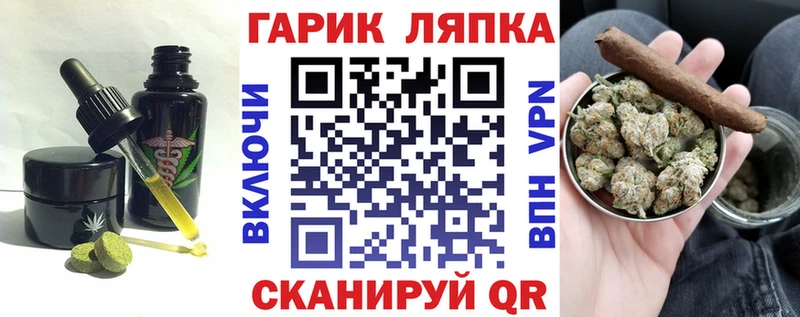 Cannafood конопля blacksprut рабочий сайт Нягань купить наркотик