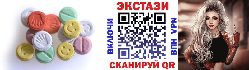 ЭКСТАЗИ Punisher Нягань