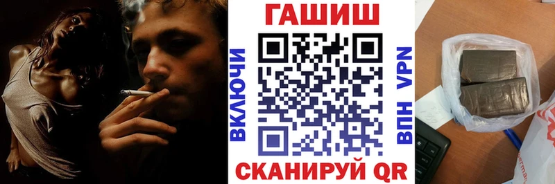 закладка  Нягань  блэк спрут tor  Гашиш VHQ 