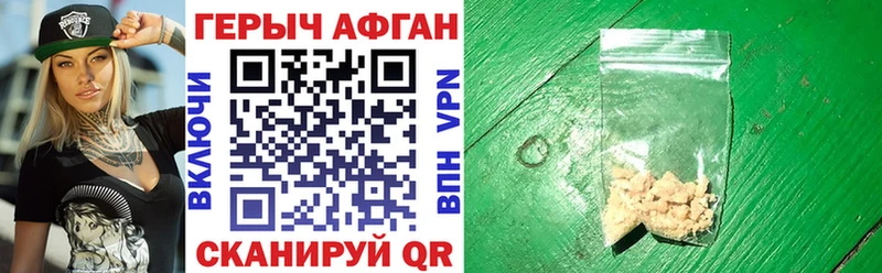 Героин VHQ  продажа наркотиков  Нягань 