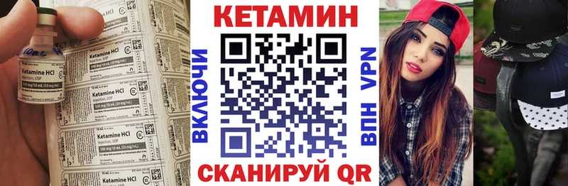 блэк спрут как зайти  даркнет Telegram  Кетамин ketamine  Нягань 