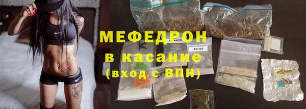бошки Абдулино
