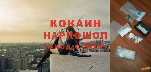ALPHA PVP Абинск