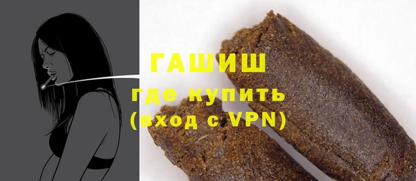 ALPHA PVP Абинск