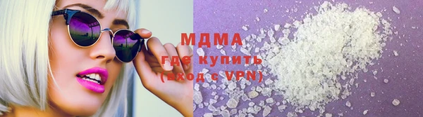 бошки Абдулино
