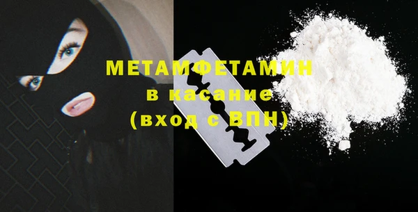 бошки Абдулино