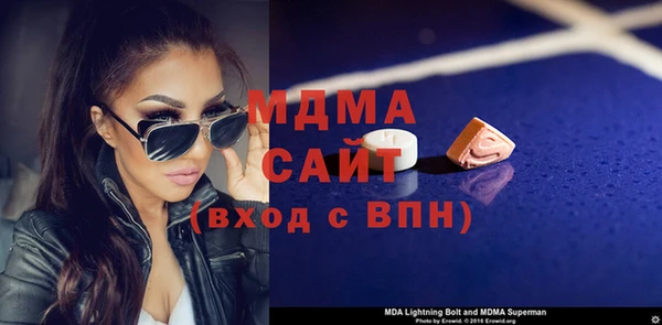 молекула духа Няндома