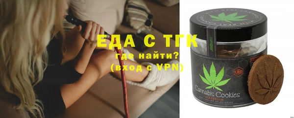 бошки Абдулино