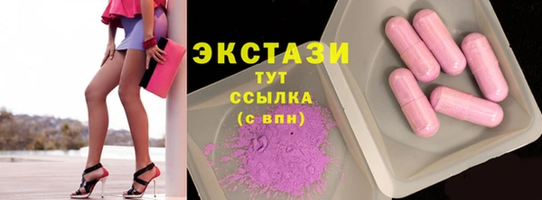 бошки Абдулино