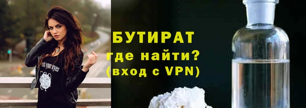 бошки Абдулино