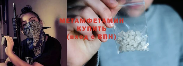 бошки Абдулино