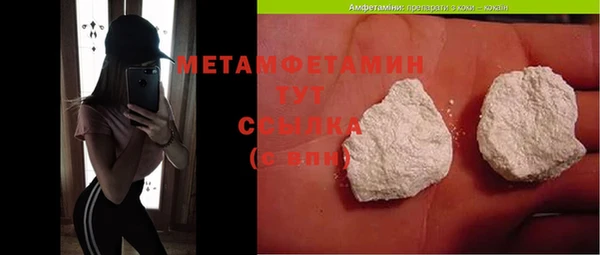 бошки Абдулино