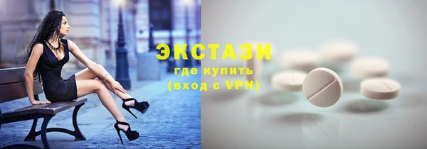 ALPHA PVP Абинск