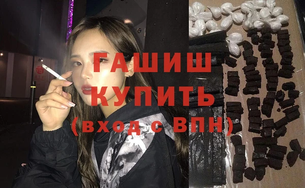 бошки Абдулино