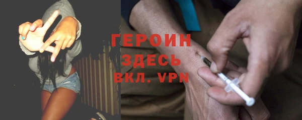 ALPHA PVP Абинск