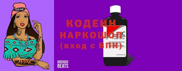 ALPHA PVP Абинск