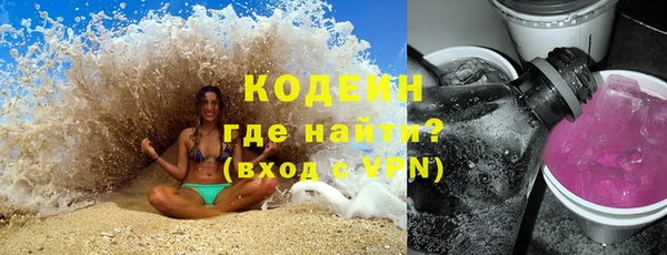 гашик Абаза