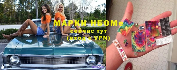 ALPHA PVP Абинск