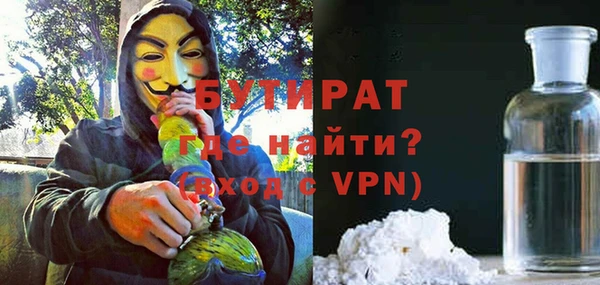 ALPHA PVP Абинск