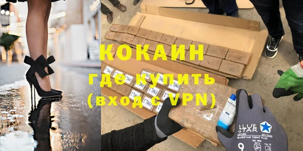 бошки Абдулино