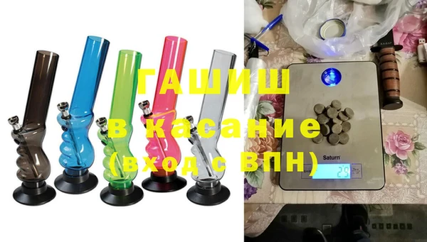 ALPHA PVP Абинск