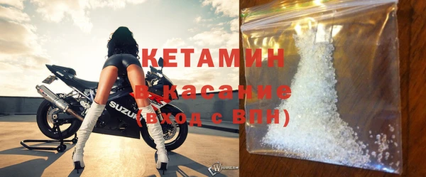 ALPHA PVP Абинск