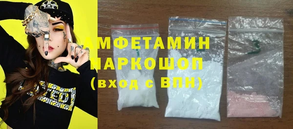 бошки Абдулино