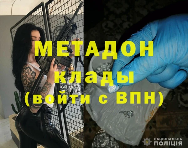 ALPHA PVP Абинск