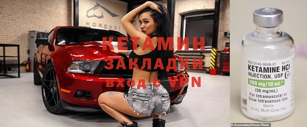 бошки Абдулино