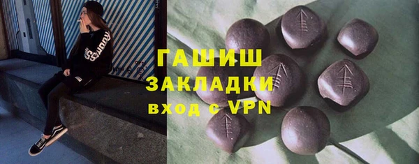 бошки Абдулино