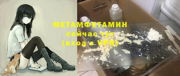 гашик Абаза