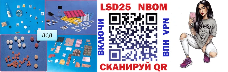 ЛСД экстази кислота  Нягань 