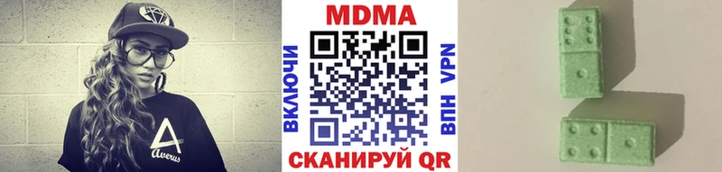 MDMA кристаллы  Нягань 