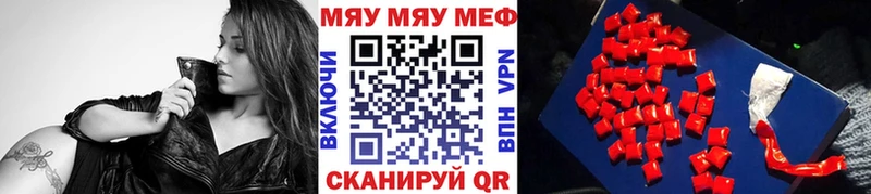 даркнет сайт  Нягань  Мефедрон мука 