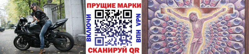 Марки 25I-NBOMe 1,8мг  blacksprut   Нягань 