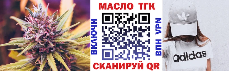 Дистиллят ТГК жижа  Нягань 